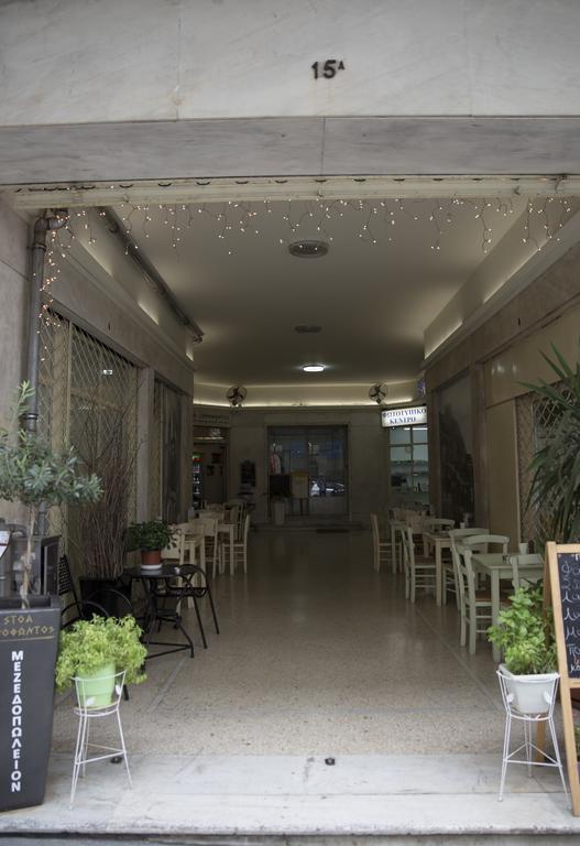 Super Stylish Apartments In Syntagma Square! أثينا المظهر الخارجي الصورة
