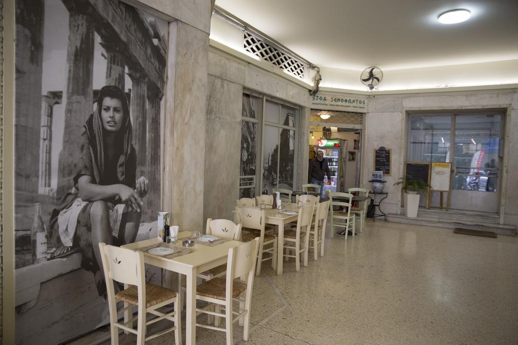 Super Stylish Apartments In Syntagma Square! أثينا المظهر الخارجي الصورة
